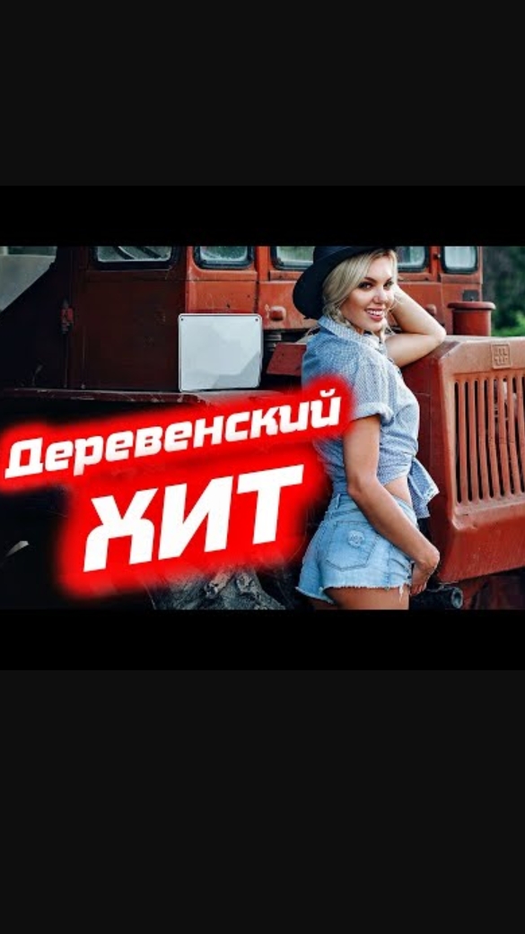 #посевная2025