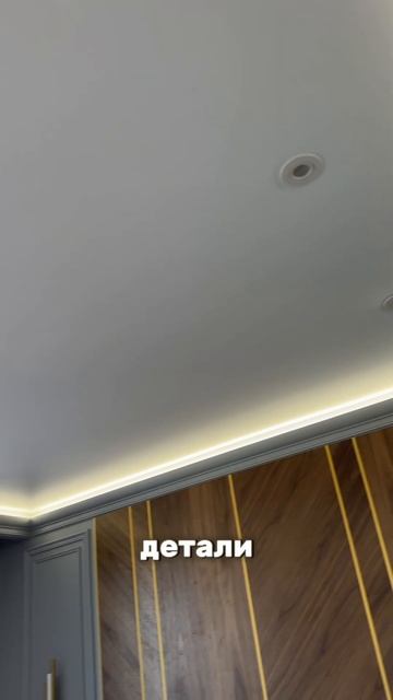 #натяжнойпотолок #дизайнинтерьера #натяжныепотолкиот смотреть онлайн