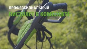 Электрическая мойка высокого давления Greenworks GPWG8II (арт. 5106807)