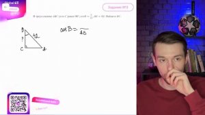 В треугольнике ABC угол C равен 90°, cosB=9/14, AB=42. Найдите BC - ?