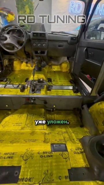 Нива на полной шумоизоляции салона #нива #шумоизоляци? смотреть онлайн