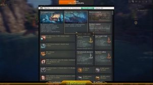 World of Sea Battle - Открываю 39 сундуков!!! ID 61249