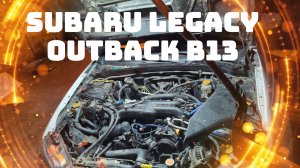 Авто Мануалы: Замена прокладок клапанных крышек Subaru outback b13