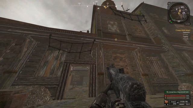 STALCRAFT квест Святого. Квест Дурные вести. смотреть онлайн