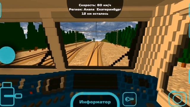 Выехал из Депо и чуть не врезался в машину смотреть онлайн