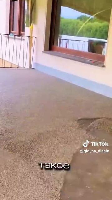 Такое покрытие называется каменный кавер #ремонт #шту? смотреть онлайн