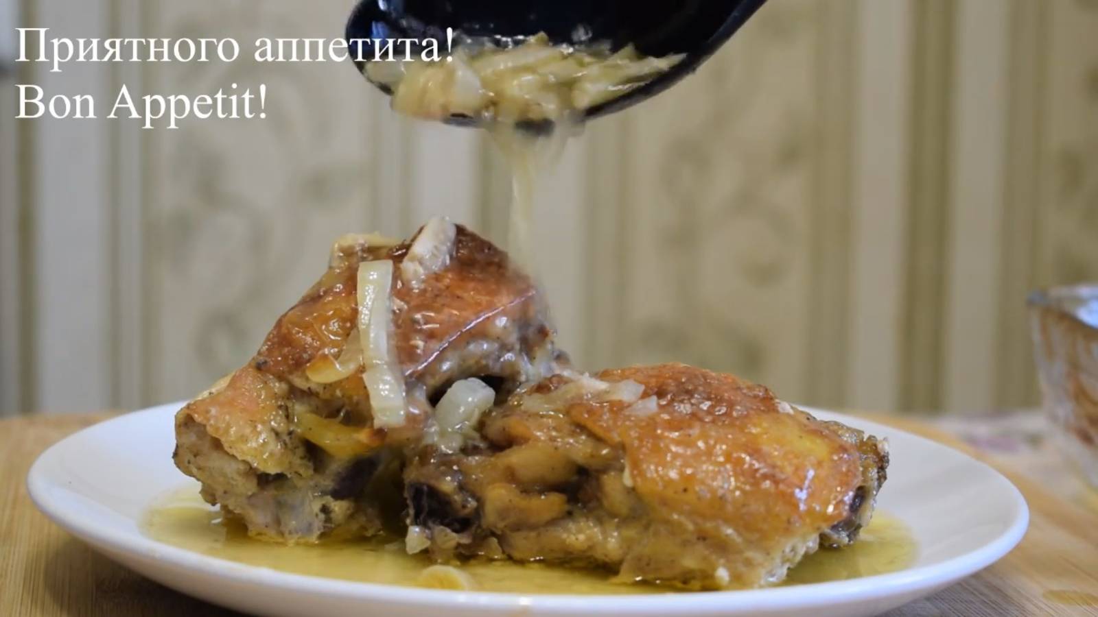 Гости просто умоляли, чтобы я поделился рецептом! Добавку просили все! смотреть онлайн