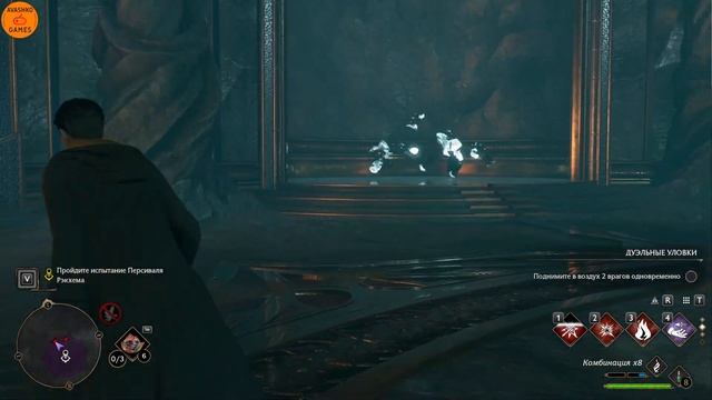 Hogwarts Legacy #8 Первое испытание смотреть онлайн