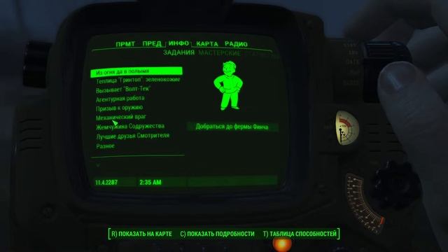 Fallout 4 Прохождение выживание одна жизнь:- без силовой брони ватса химии легендарок и мяса !