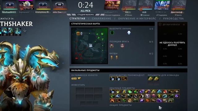 ПУТЬ ДО ТИТАНА НА САППОРТАХ — ЧИЛЛОВЫЙ ПАРЕНЬ НА ЧИЛЛ? смотреть онлайн