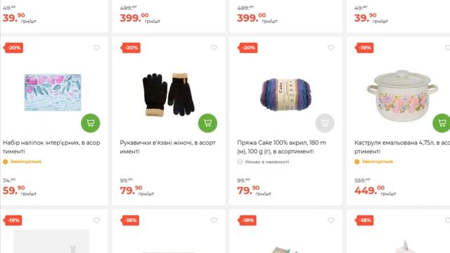 Акция 7 ДНЕЙ в АТБ с 6.02.2025 - 12.02.2025. смотреть онлайн