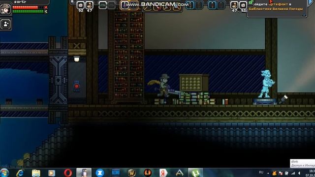 starbound №2 поход к боссу хилотов (часть вторая) смотреть онлайн