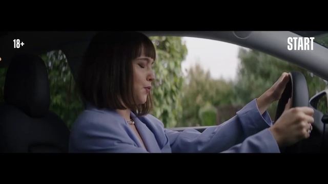 драматический триллер комедия Кристина смотреть онлайн