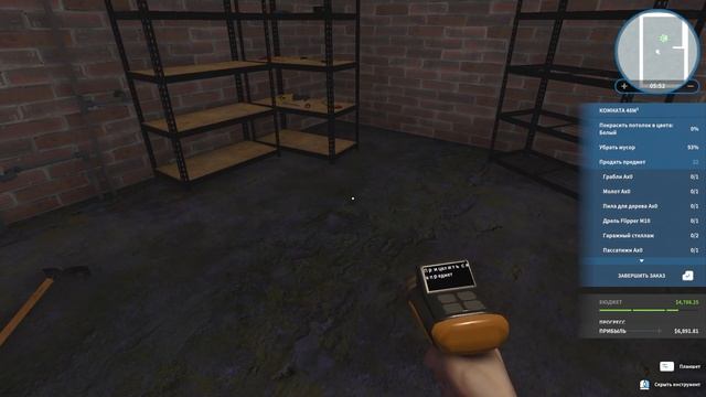 House Flipper ➤Прохождение #30➤ ФИНАЛ смотреть онлайн