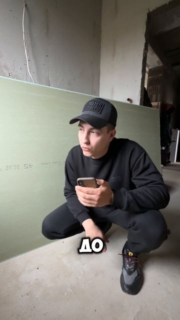 Закатай губу мальчик ! instagram :@romaks_potolok#дизайн#натяжныеп смотреть онлайн