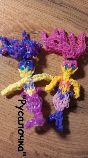 Плетение русалочки из резиночек