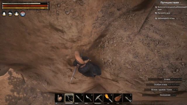 Conan Exiles ч.6 Хатка і Меч - Українською смотреть онлайн