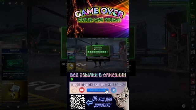 Shorts Counter-Strike 2 пытаемся не рачить смотреть онлайн