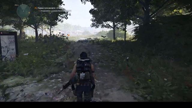 The Division 2: Обзор и с чем его едят! смотреть онлайн