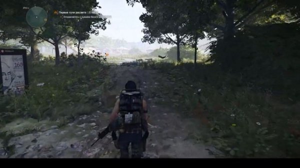 The Division 2: Обзор и с чем его едят!