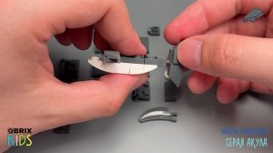 Собираем серую акулу из конструктора QBRIX KIDS - детские конструкторы с видеоинструкцией