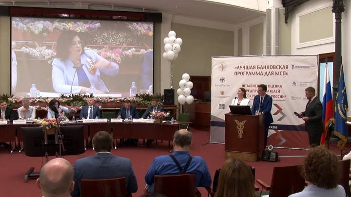 В ТПП РФ определили победителей банковского конкурса смотреть онлайн