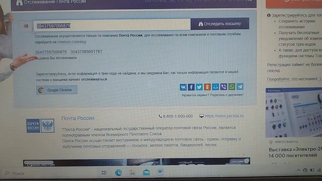 К какому жанру относятся #изготовленные 