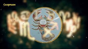 Как СКОРПИОН Забирает вашу ЭНЕРГИЮ?