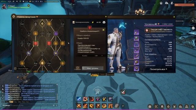 Воин дд пве билд Tarisland + ротация смотреть онлайн