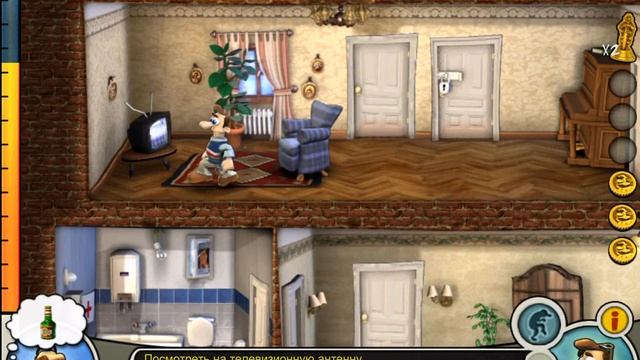 Играем в игру как достать  соседа