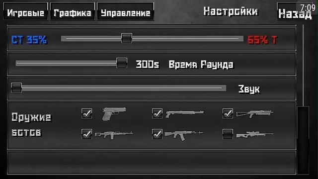 Прохождение Special Forces Group 2 1 серия