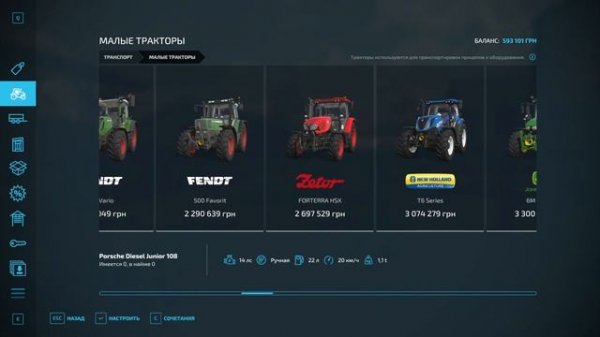 Farming Simulator 22 Карта Hof Bergmann №2