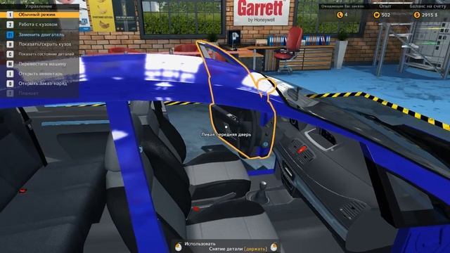 Car Mechanic Simulator 2015 #2|Прохождение этой игры смотреть онлайн