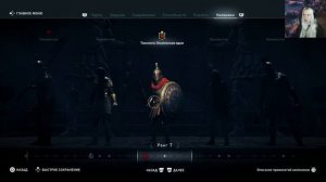 Assassin's Creed Odyssey часть 14 ОХОТА НА РАЗБОЙНИКОВ