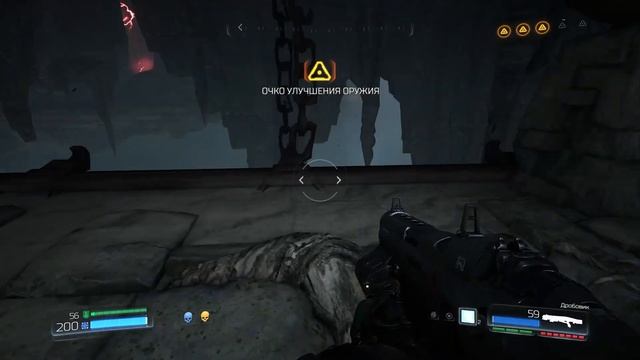 Горнило || DOOM || 10 смотреть онлайн