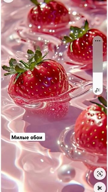 Милые обои смотреть онлайн