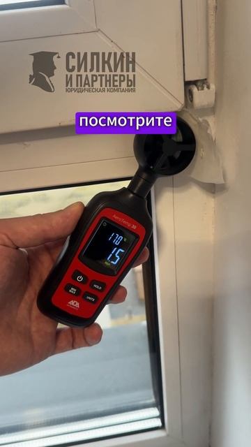 ОБНАРУЖИЛИ СТРОИТЕЛЬНЫЕ НЕДОСТАТКИ? ПОМОЖЕМ ВЗЫСКАТЬ смотреть онлайн
