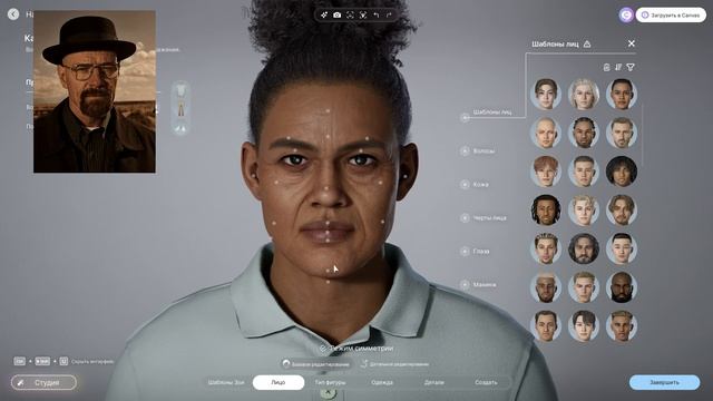 Геральт из Ривии и Уолтер Уайт Во все тяжкие -InZoi смотреть онлайн