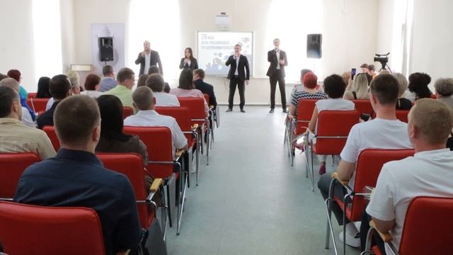 День предпринимателя