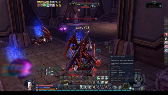 Aion Classic 2.7 Revenant : Фарм медали. квесты.Тэмпус смотреть онлайн