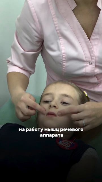 Логопедический массаж в клинике "Детское и взрослое з? смотреть онлайн