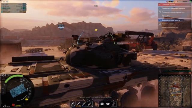 Armored Warfare от Lugarik