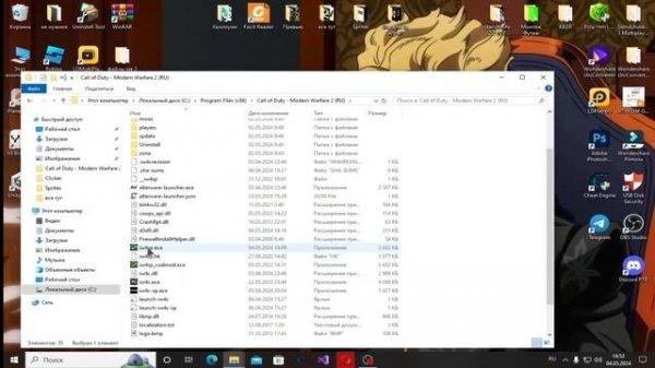 КАК ИСПРАВИТЬ ОШИБКУ Couldn't load image "falloff_linear" В CALL OF DUTY MODERN