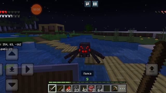 майнкрафт летсплей 7 часть
конец игры