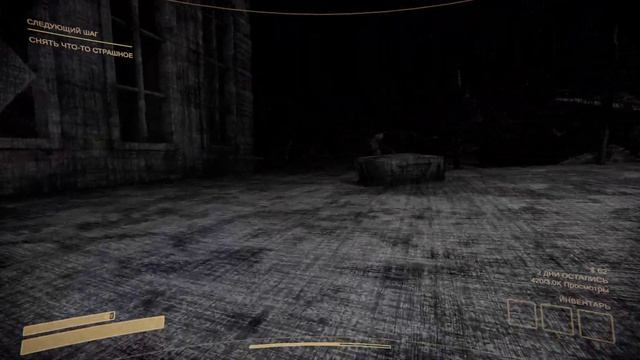 Content Warning | Снято с помощью GeForce