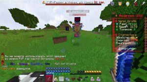 PVP FUNTIME ! топеры слабости, а не фантайм