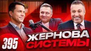 Игорь Матвеев МПЦ / Интервью с адвокатами / Суды, полиция и обвинительная система правосудия