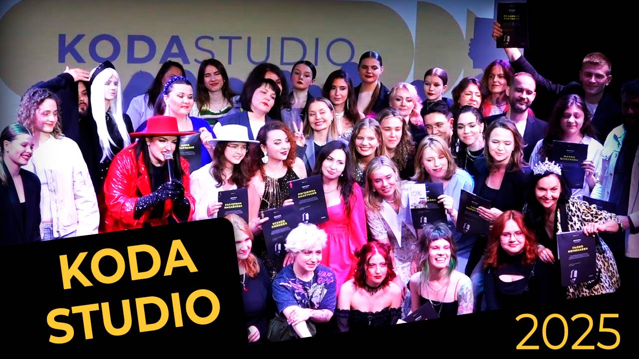 Летний отчетный концерт KODA STUDIO смотреть онлайн