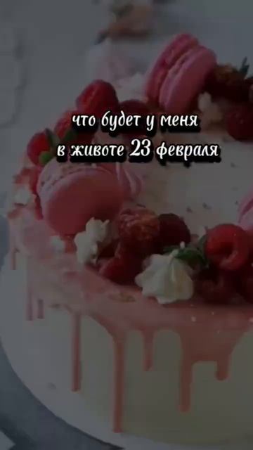 видко моего друга, залетит? #23лютий #23февраля смотреть онлайн