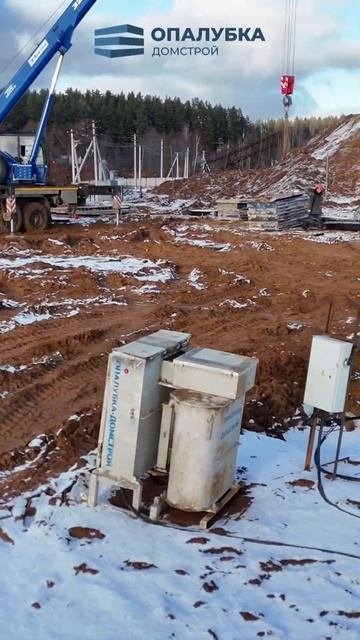 Строительство нового объекта в Новой Москве ✨ #опалуб смотреть онлайн